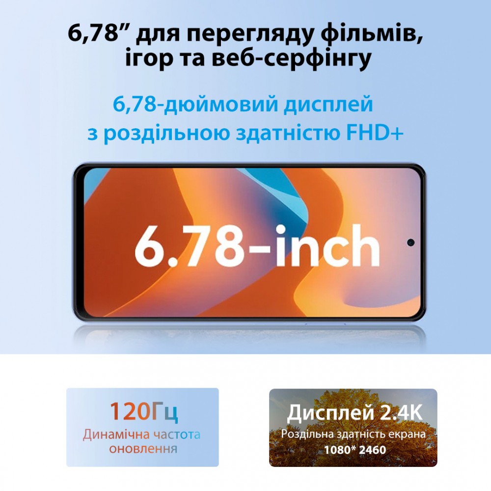 Смартфон Oscal Tiger 12 8/128GB Dual Sim Cerulean Blue