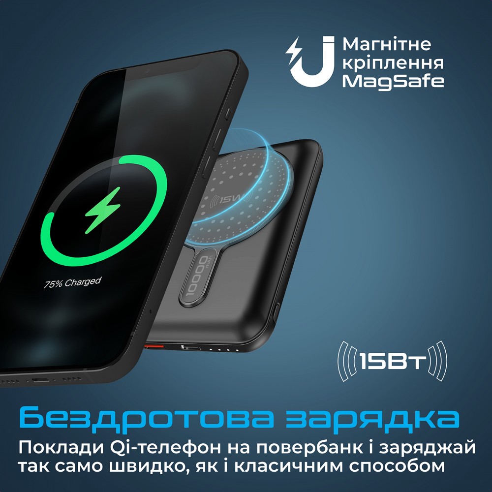 Универсальная мобильная батарея Promate PowerMag-10Pro Black 10000mAh