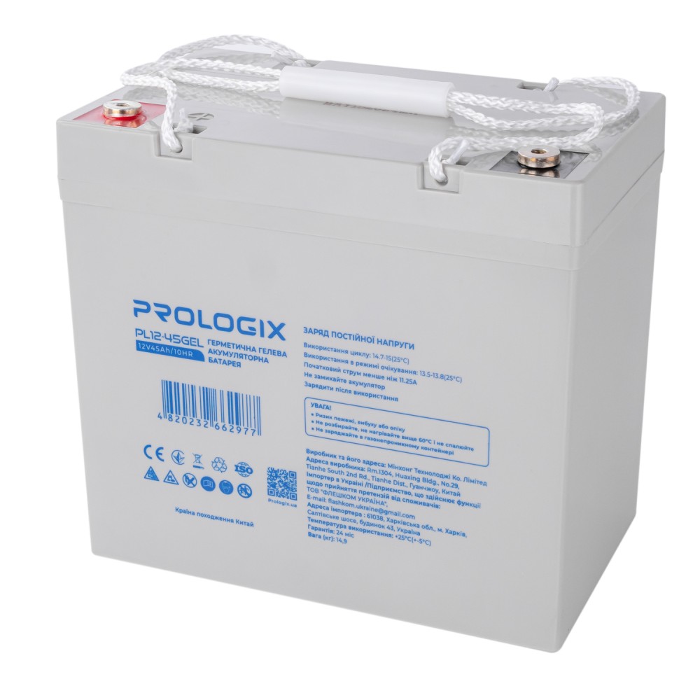 Акумуляторна батарея Prologix 12V 45AH (PL12-45GEL) GEL