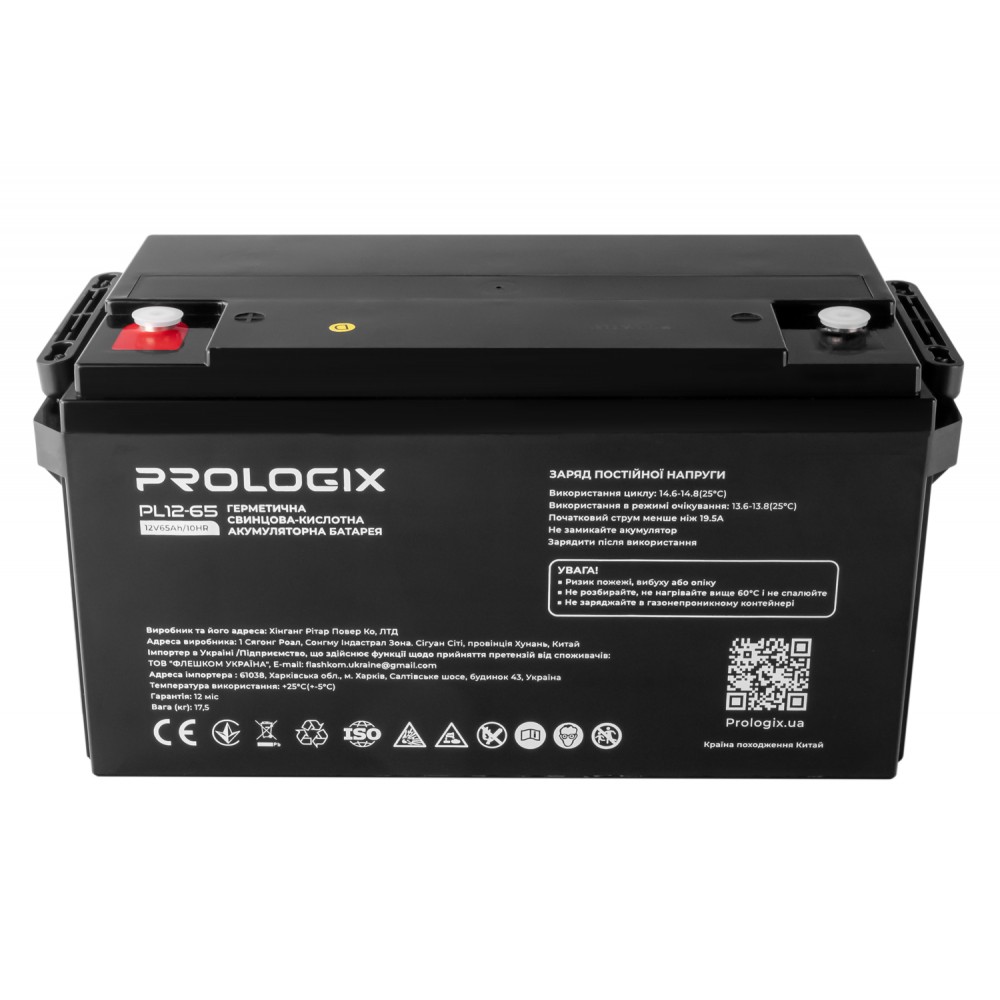 Акумуляторна батарея Prologix 12V 65AH (PL12-65) AGM