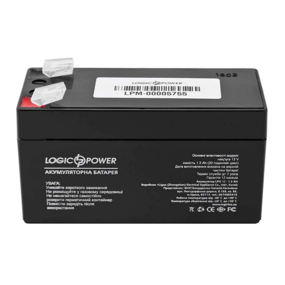 Аккумуляторная батарея LogicPower LPM 12V 1.3AH (LPM 12 – 1.3 AH) AGM