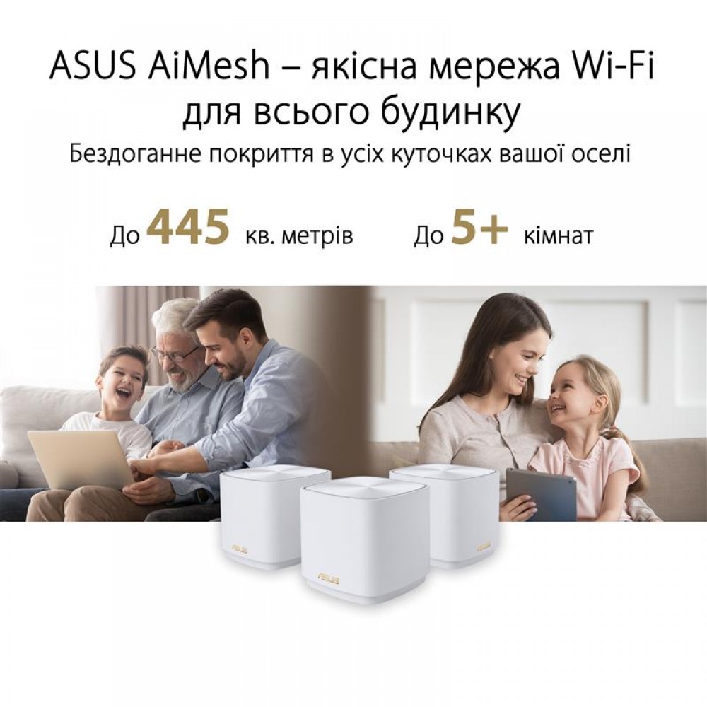 Беспроводной маршрутизатор Asus ZenWiFi XD5 White 3pk (XD5-W-3-PK/90IG0750-MO3B20)