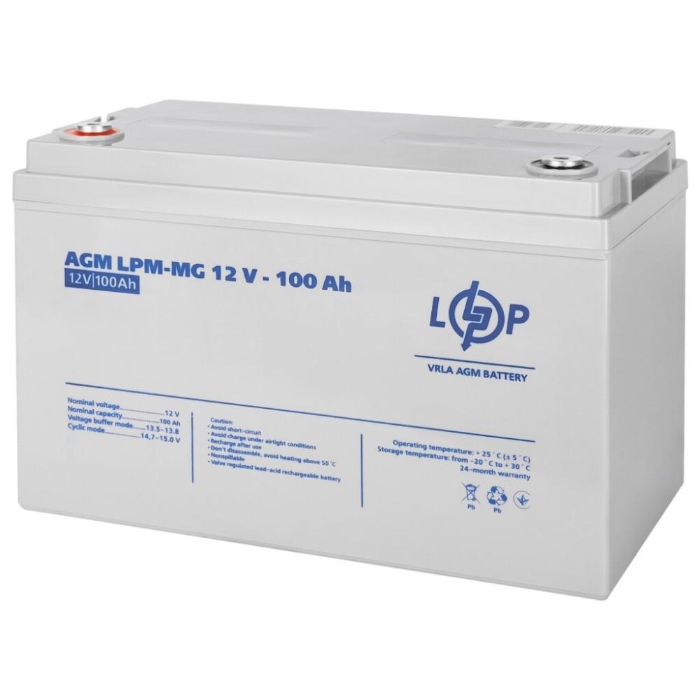 Аккумуляторная батарея LogicPower 12V 100AH (LPM-MG 12 – 100 AH) AGM мультигель