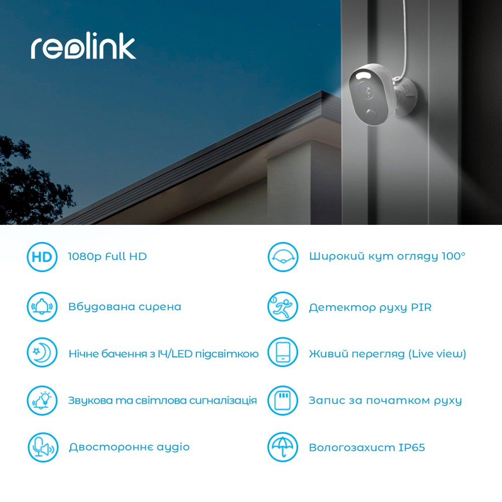 IP-камера Reolink Lumus Series E430 (Lumus)