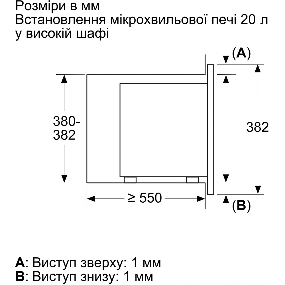 Вбудована мікрохвильова піч Bosch BFL623MC3