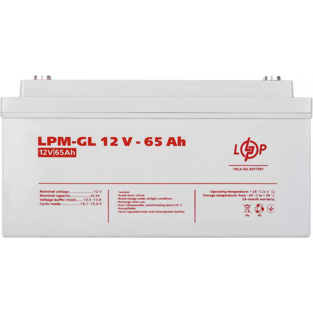 Аккумуляторная батарея LogicPower 12V 65AH (LPM-GL 12 – 65 AH) GEL