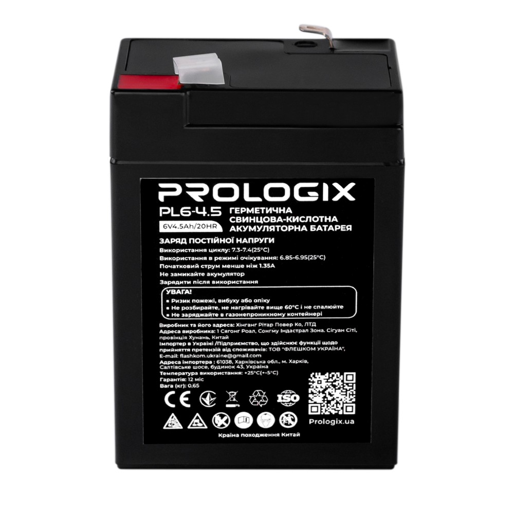 Акумуляторна батарея Prologix 6V 4,5AH (PL6-4.5) AGM