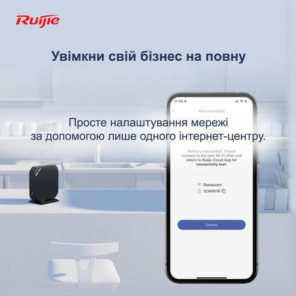 Беспроводной маршрутизатор Ruijie Reyee RG-EG105GW(T)