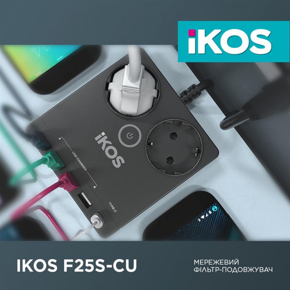 Фільтр-подовжувач IKOS F25S-CU Black (0006-CEF)