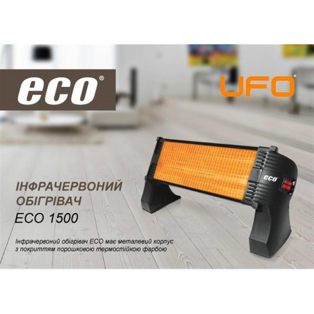 Инфракрасный обогреватель UFO ECO Mini 1500