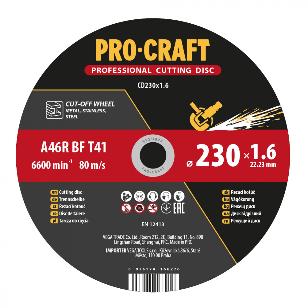 Диск відрізний Procraft CD230x1.6 230 мм 1,6 мм 22,2 мм (023016)