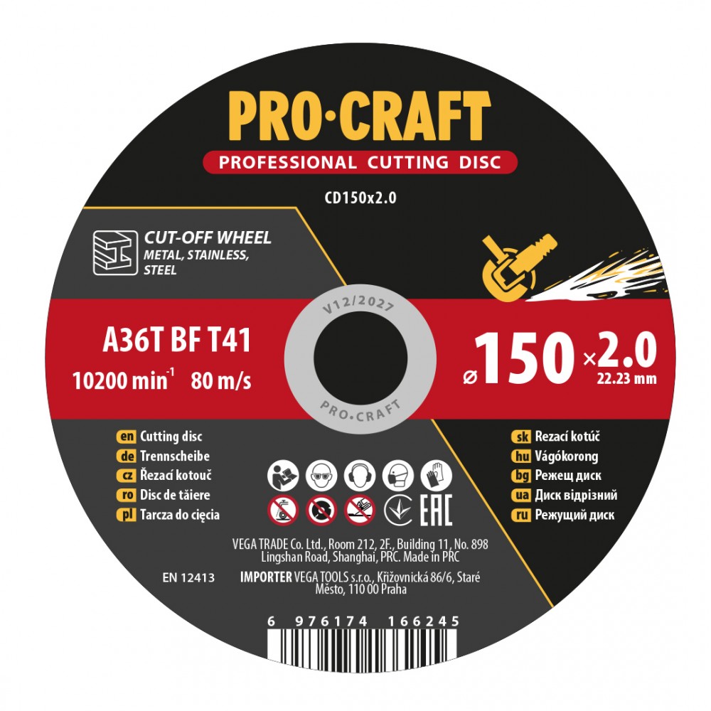 Диск відрізний Procraft CD150x2.0 150 мм 2,0 мм 22,2 мм (015020)