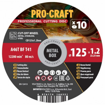 Диск відрізний Procraft CD125x1.2b 125 мм 1,2 мм 22,2 мм 10 шт/уп (012513)