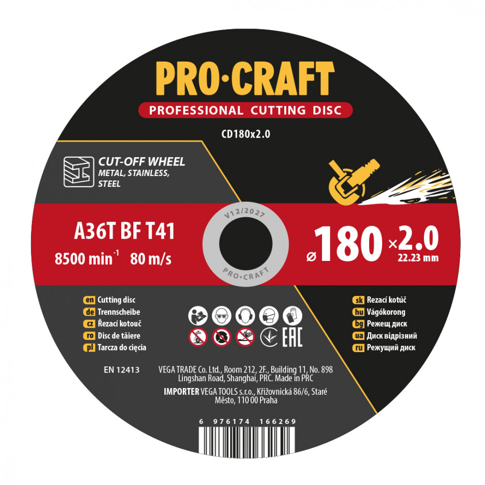 Диск відрізний Procraft CD180x2.0 180 мм 2,0 мм 22,2 мм (018020)