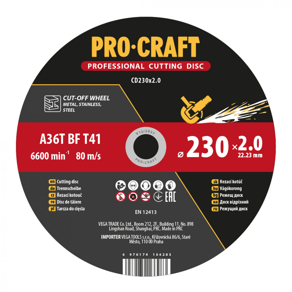 Диск відрізний Procraft CD230x2.0 230 мм 2,0 мм 22,2 мм (023020)