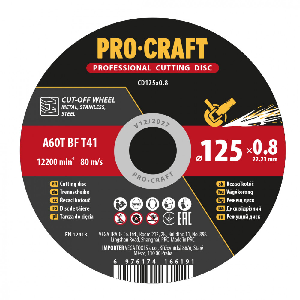 Диск відрізний Procraft CD125x0.8 125 мм 0,8 мм 22,2 мм (012508)