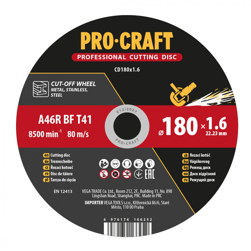 Диск відрізний Procraft CD180x1.6 180 мм 1,6 мм 22,2 мм (018016)