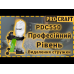 Стружковідсмоктувач Procraft PDC550 (905000)