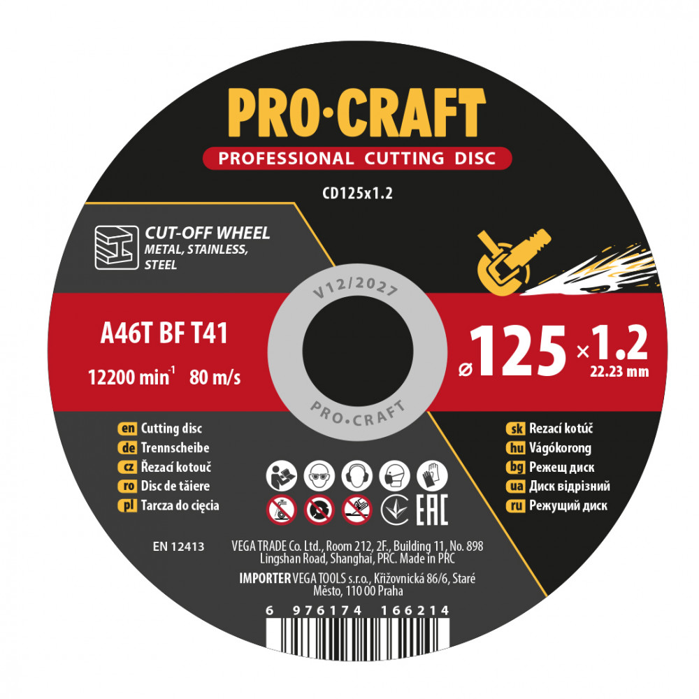 Диск відрізний Procraft CD125x1.2 125 мм 1,2 мм 22,2 мм (012512)