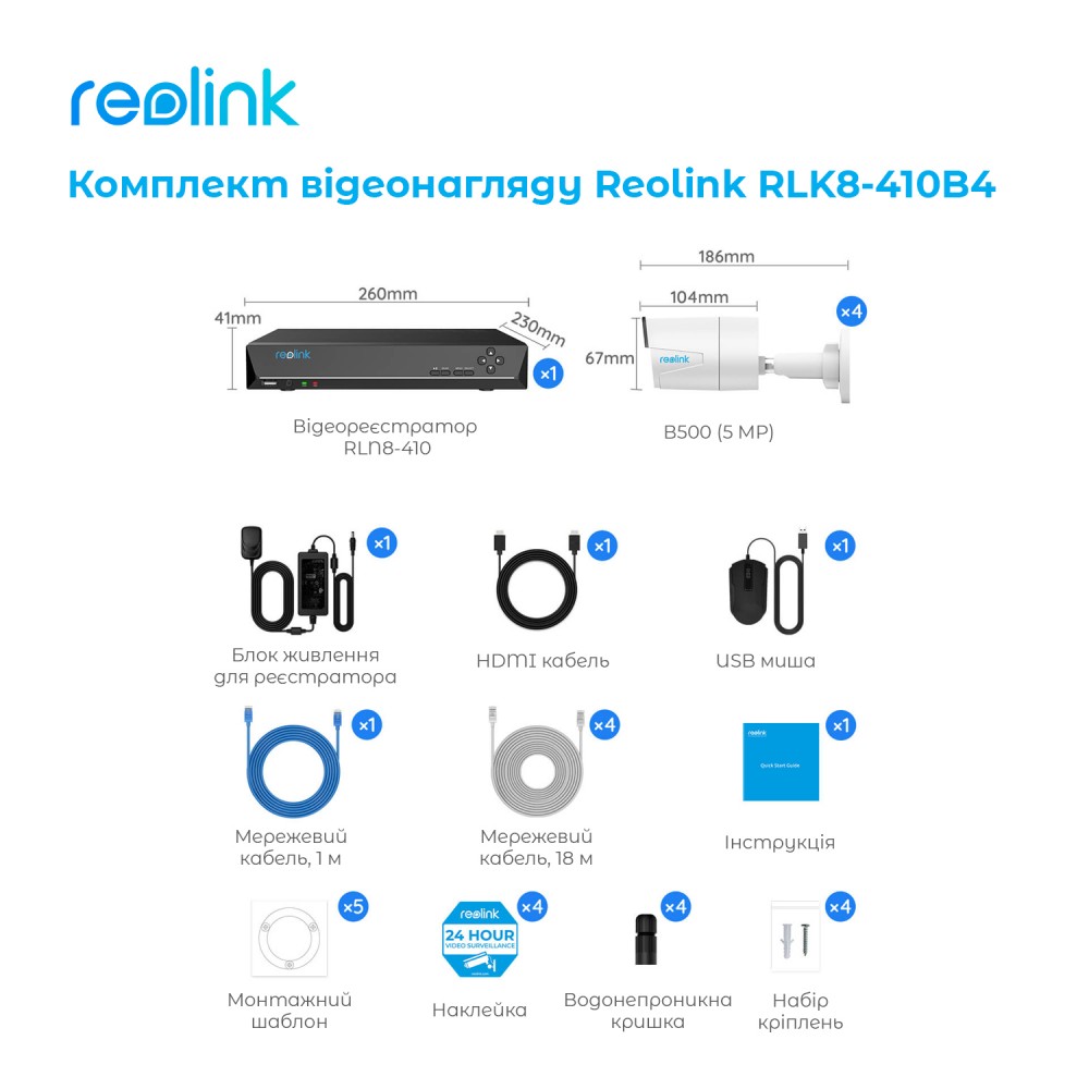 Комплект видеонаблюдения Reolink RLK8-410B4-5MP