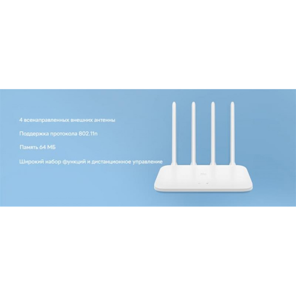Беспроводной маршрутизатор Xiaomi Mi WiFi Router 4C White Global (DVB4231GL)
