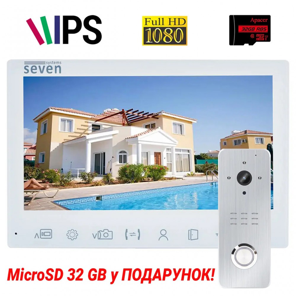 Комплект домофону 7 дюймів з панеллю виклику SEVEN DP-7575/07Kit white