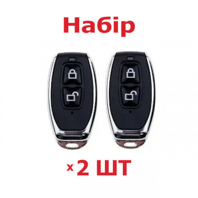 Набор радиобрелка 2 шт SEVEN LOCK SR-7714