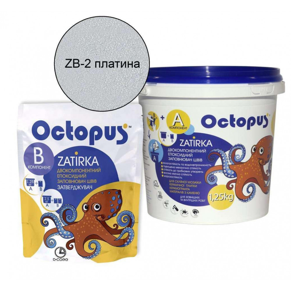 Двокомпонентна епоксидна фуга Octopus Zatirka колір платина 1,25 кг. (ZB-2(1,25))