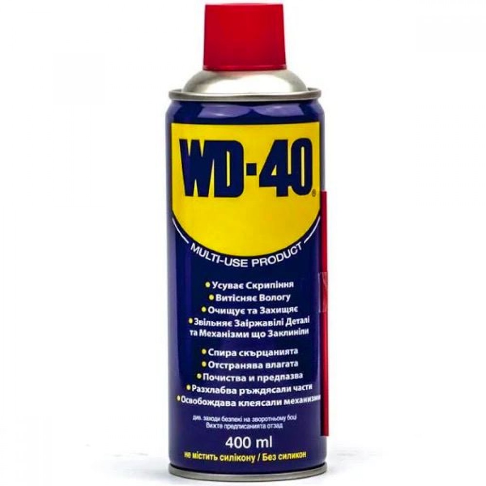 Універсальний аерозоль (мастило) (WD-40 400)