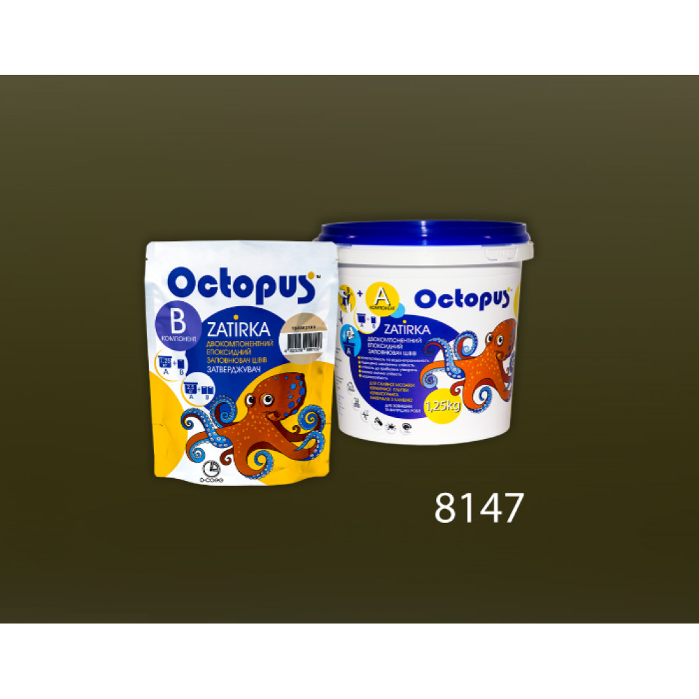 Двокомпонентна епоксидна фуга Octopus Zatirka колір оливковий 8147 1,25 кг (8147-1)