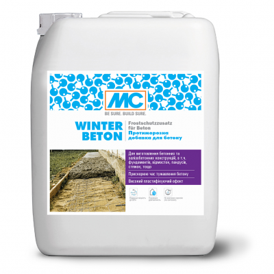 Протиморозна добавка для бетону MC-Bauchemie Winter Beton каністра 10 л (MC-WINBE-10)