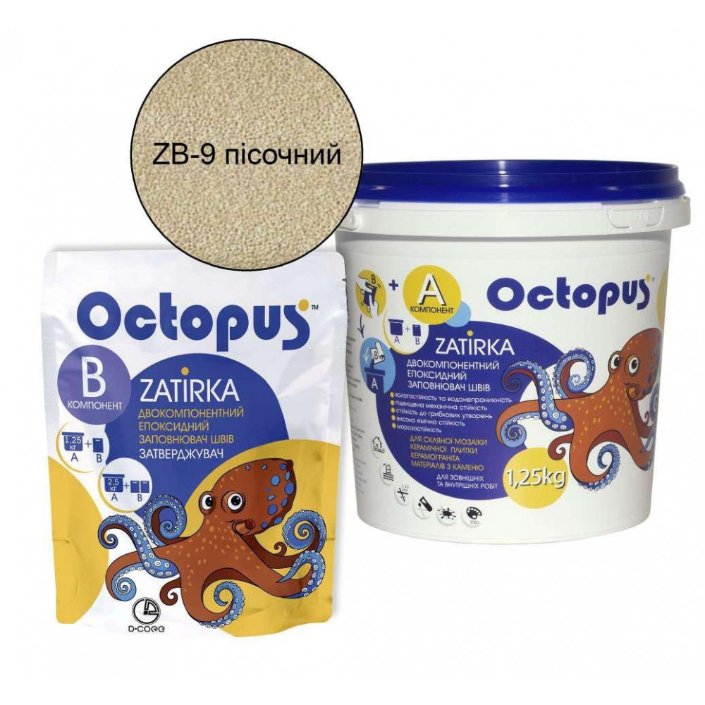 Двухкомпонентная эпоксидная затирка Octopus Zatirka цвет песочный 1,25 кг. (ZB-9(1,25))