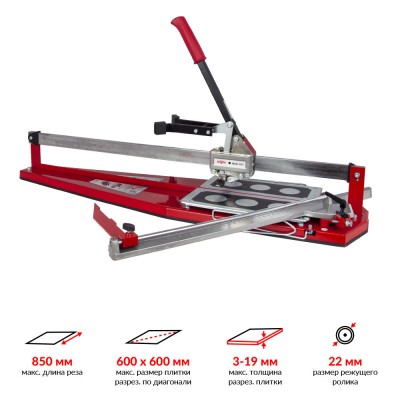 Плиткоріз ручний KRISTAL MAXI-CUT 850 мм монорейковий (35686)