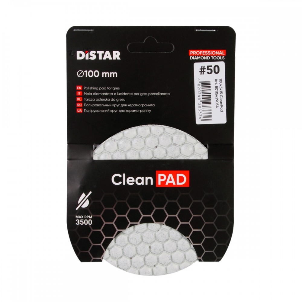 Коло алмазне полірувальне 100X3X15 Distar CleanPad №50 (80115429034)