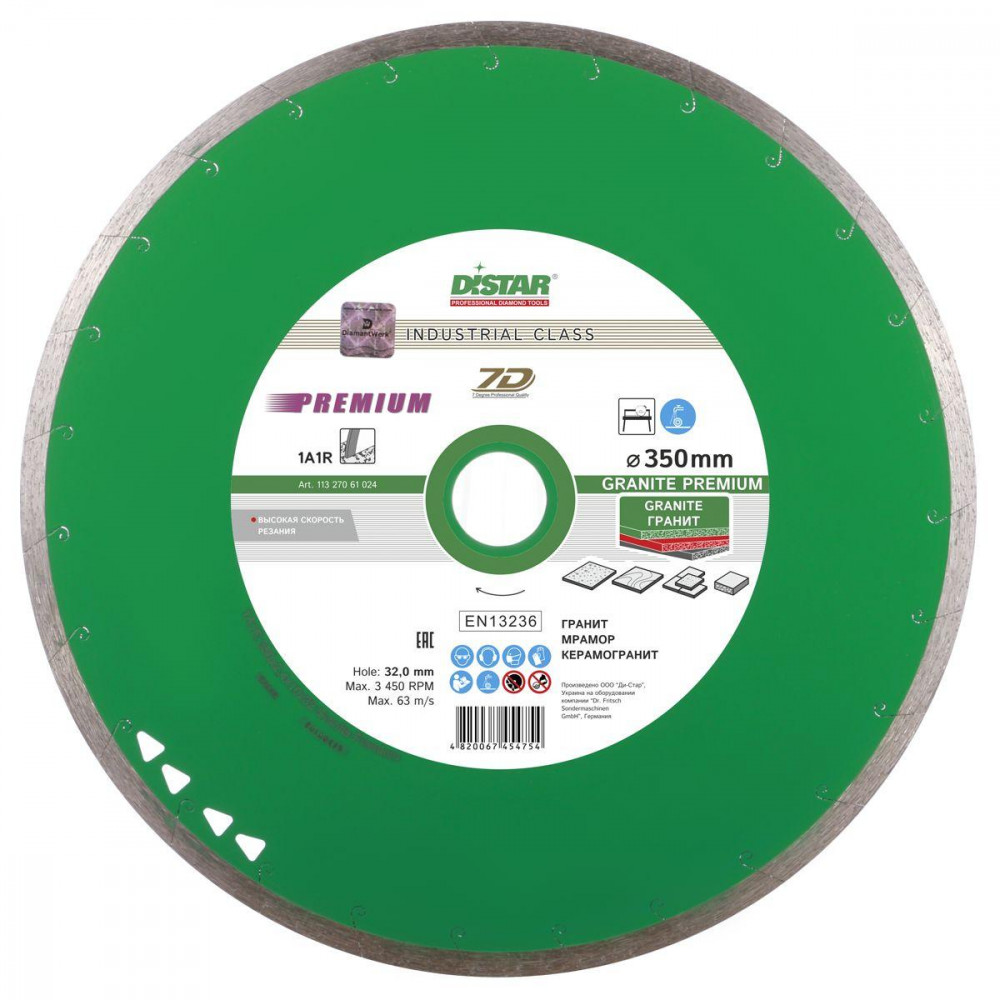 Диск алмазный Distar Granite Premium 300 мм для гранита/мрамора/габбро (11327061022)