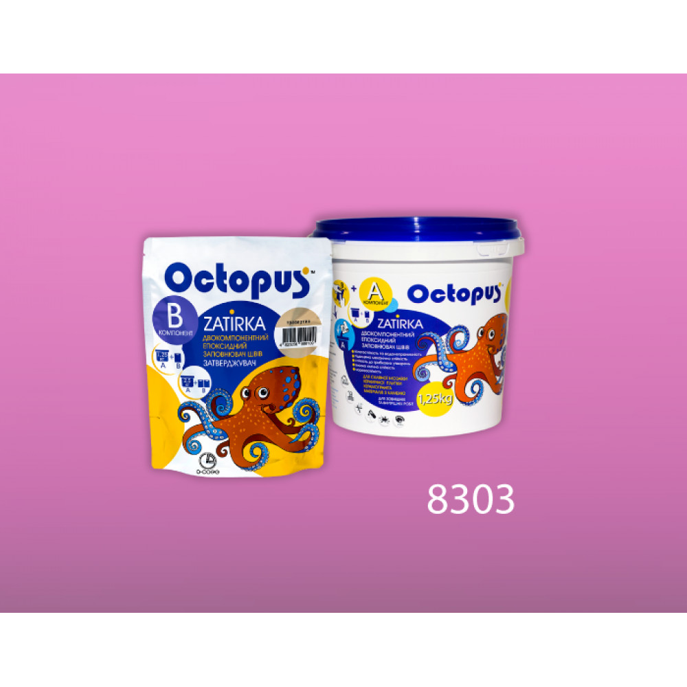 Двокомпонентна епоксидна фуга Octopus Zatirka колір рожево-малиновий 8303 1,25 кг (8303-1)