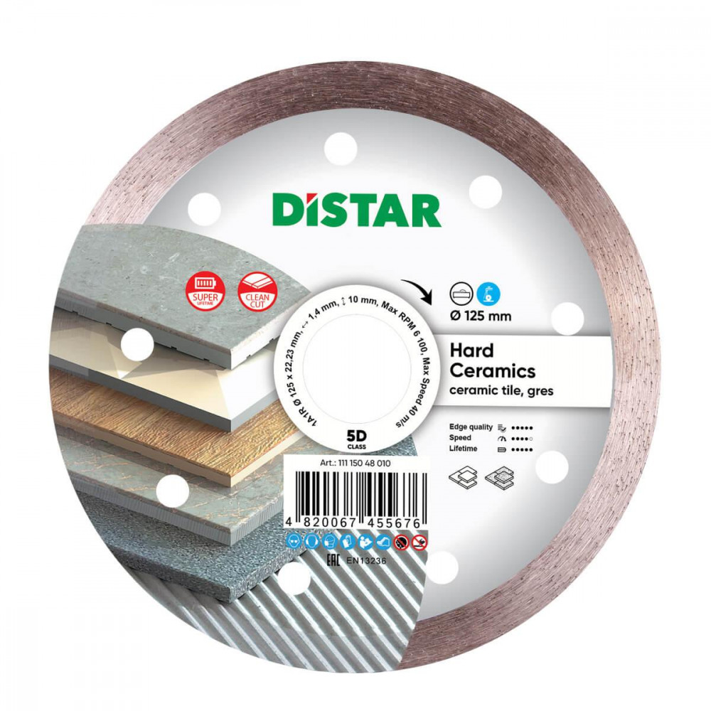 Диск алмазний Distar Hard ceramics 125 мм для керамограніта/кераміки (11115048010)