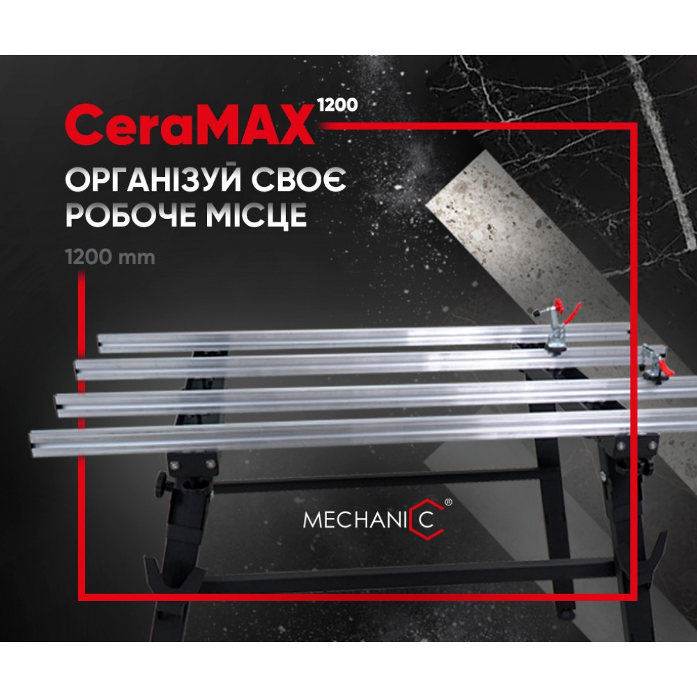 Розкладний модульний стіл MECHANIC CERAMAX 1200 для різання плитки 1300х780 мм (79568443014)