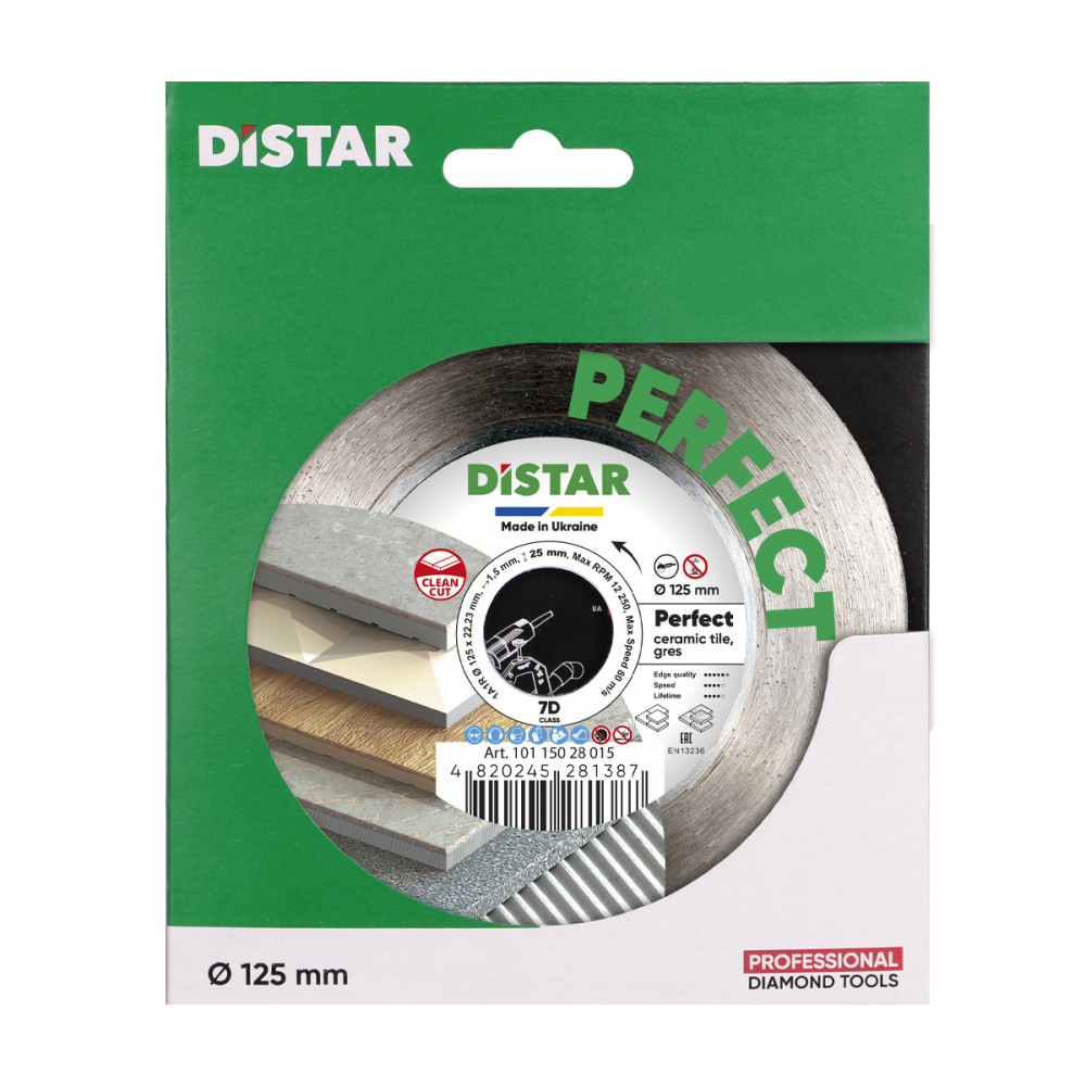 Диск алмазный Distar PERFECT 125 мм для керамогранита/керамики (10115028015)