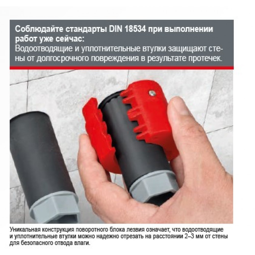 Труборіз Knipex BiX® для пластикових труб та ущільнювальних втулок, Ø від 20 до 50 мм (90 22 10 BK)