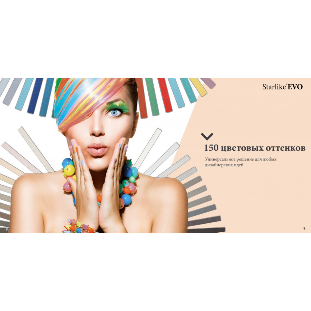 Епоксидна фуга Litokol Starlike EVO 130 ардезія 5 кг (STEVOGRD0005)