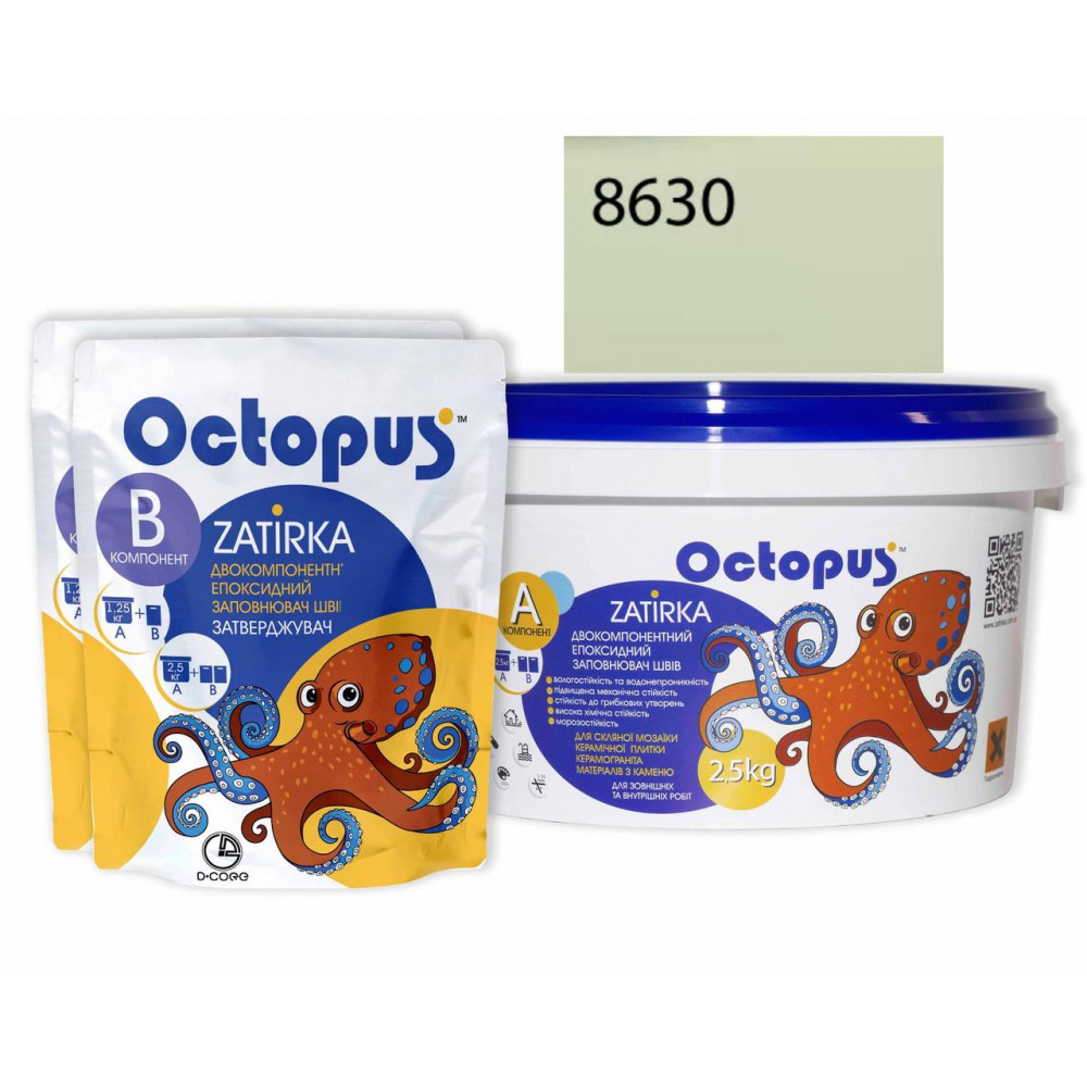 Двокомпонентна епоксидна фуга Octopus Zatirka колір зелено-хакі 8630 2,5 кг (8630-2)