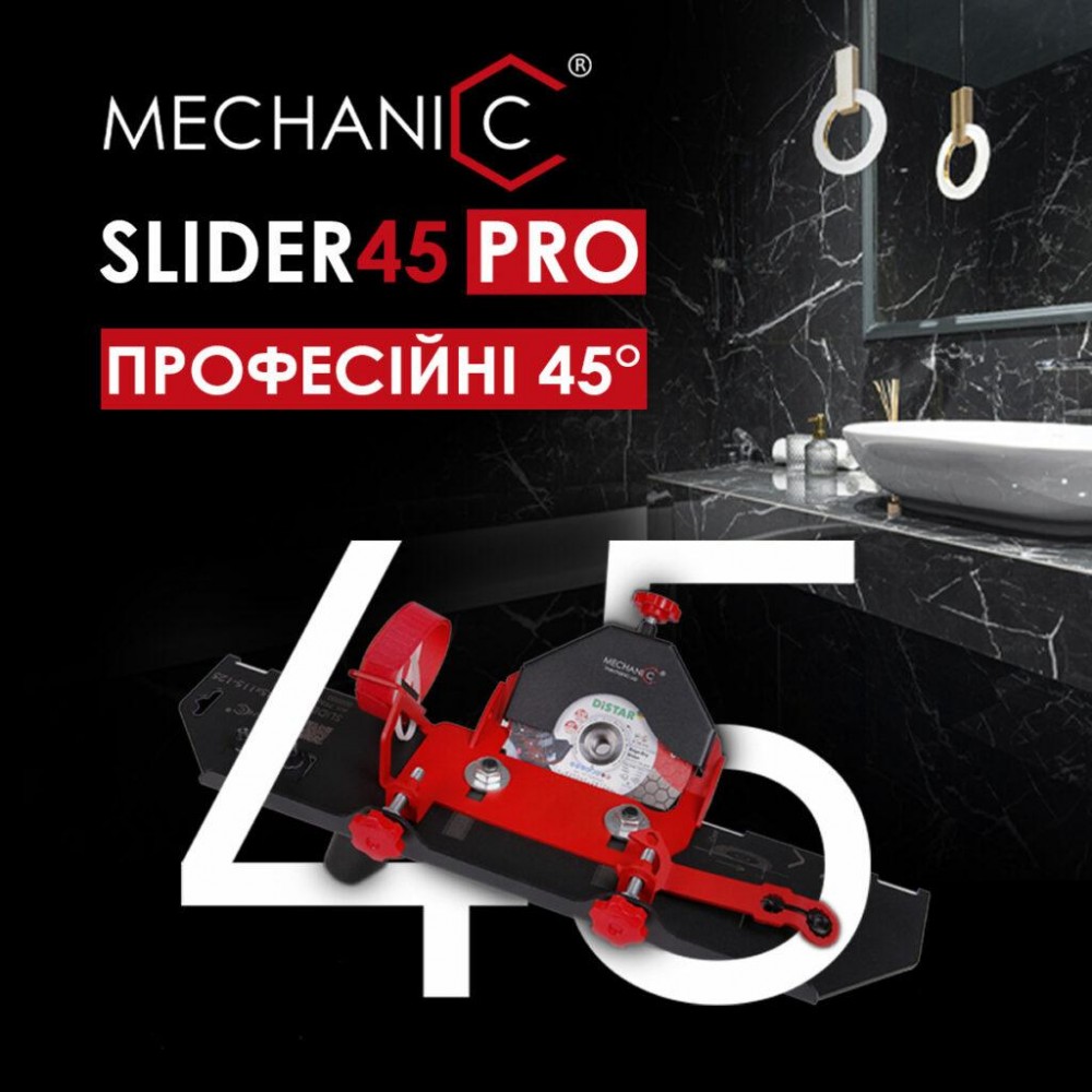 Насадка MECHANIC SLIDER 45 PRO на КШМ В КОМПЛЕКТІ З ДИСКОМ EDGE DRY 125х30 (79568442225)