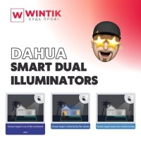 Что такое Smart Dual Illuminators от Dahua?