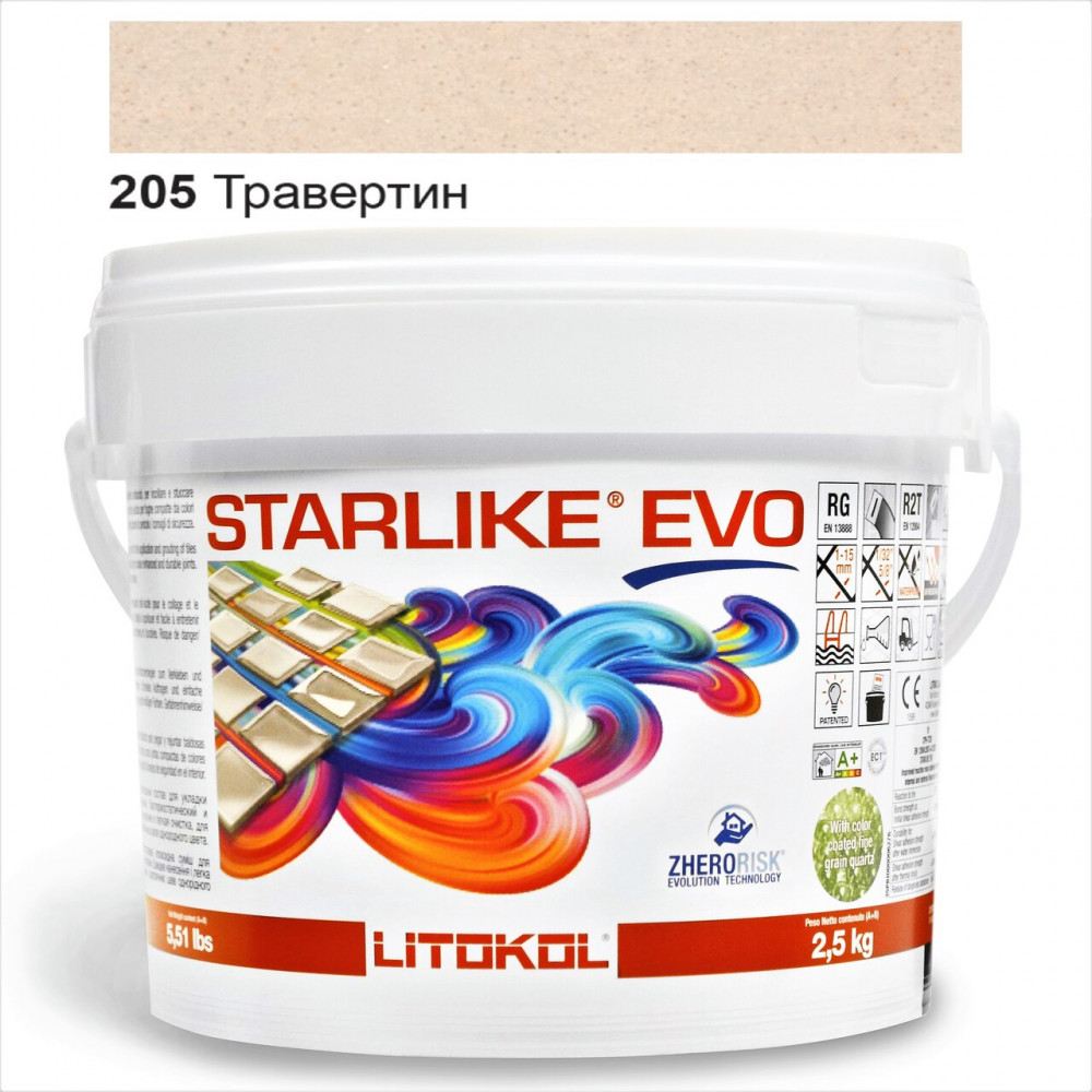 Епоксидна фуга Litokol Starlike EVO 205 травертин 2,5 кг (STEVOTRV02.5)