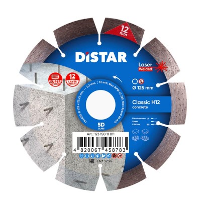 Диск алмазный Distar Classic H12 125 мм для тротуарной плитки/кирпича/бетона (12315011011)