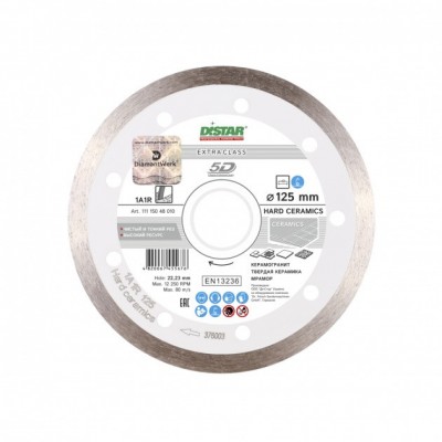 Алмазный отрезной диск Distar Hard ceramics 115x22.2 (11115048011)
