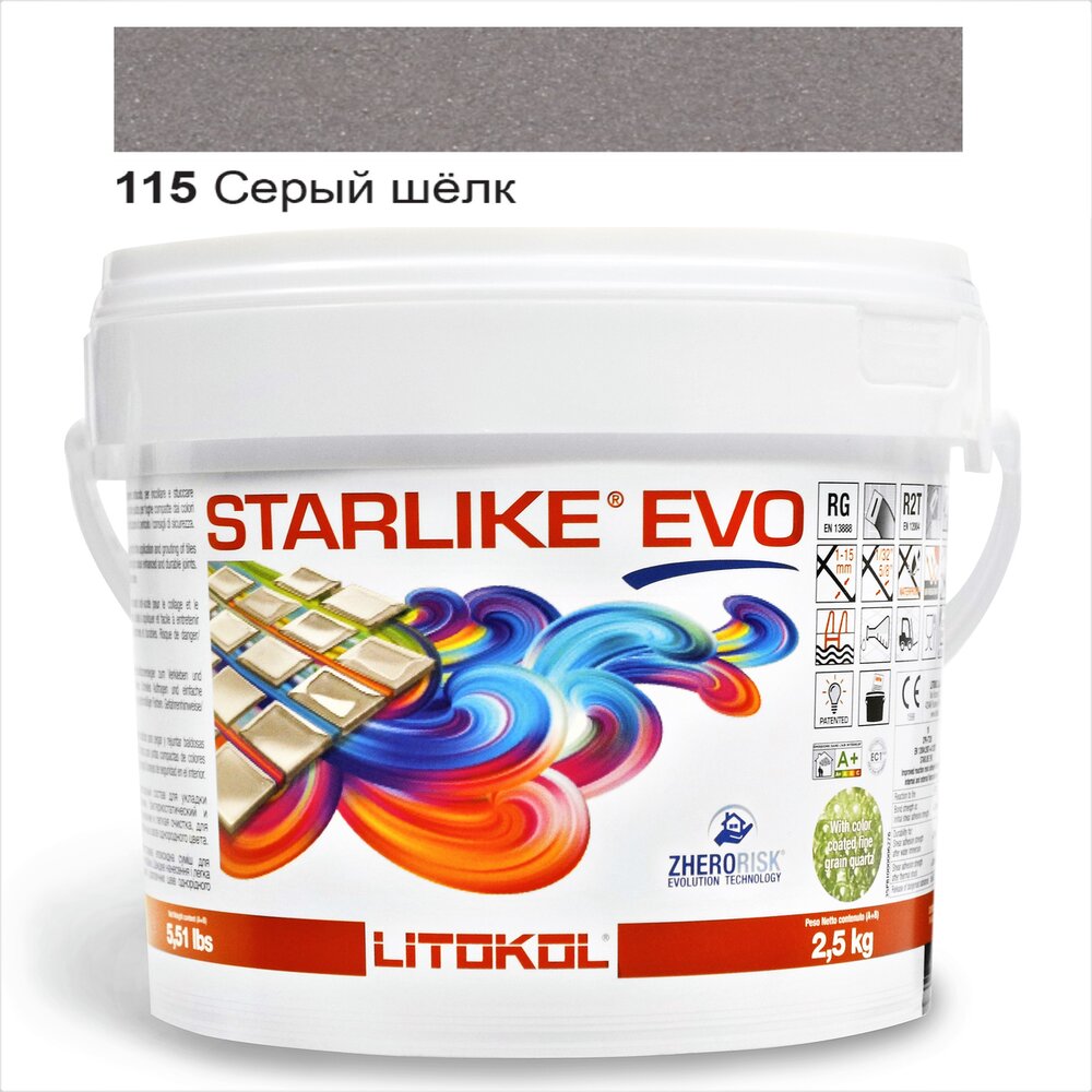 Епоксидна фуга Litokol Starlike EVO 115 сірий шовк (сіра) 2,5 кг (STEVOGST02.5)