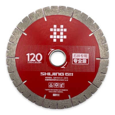 Диск алмазный Shijing 120 мм для плиткорезов Shijing/Wandeli (DSKS)