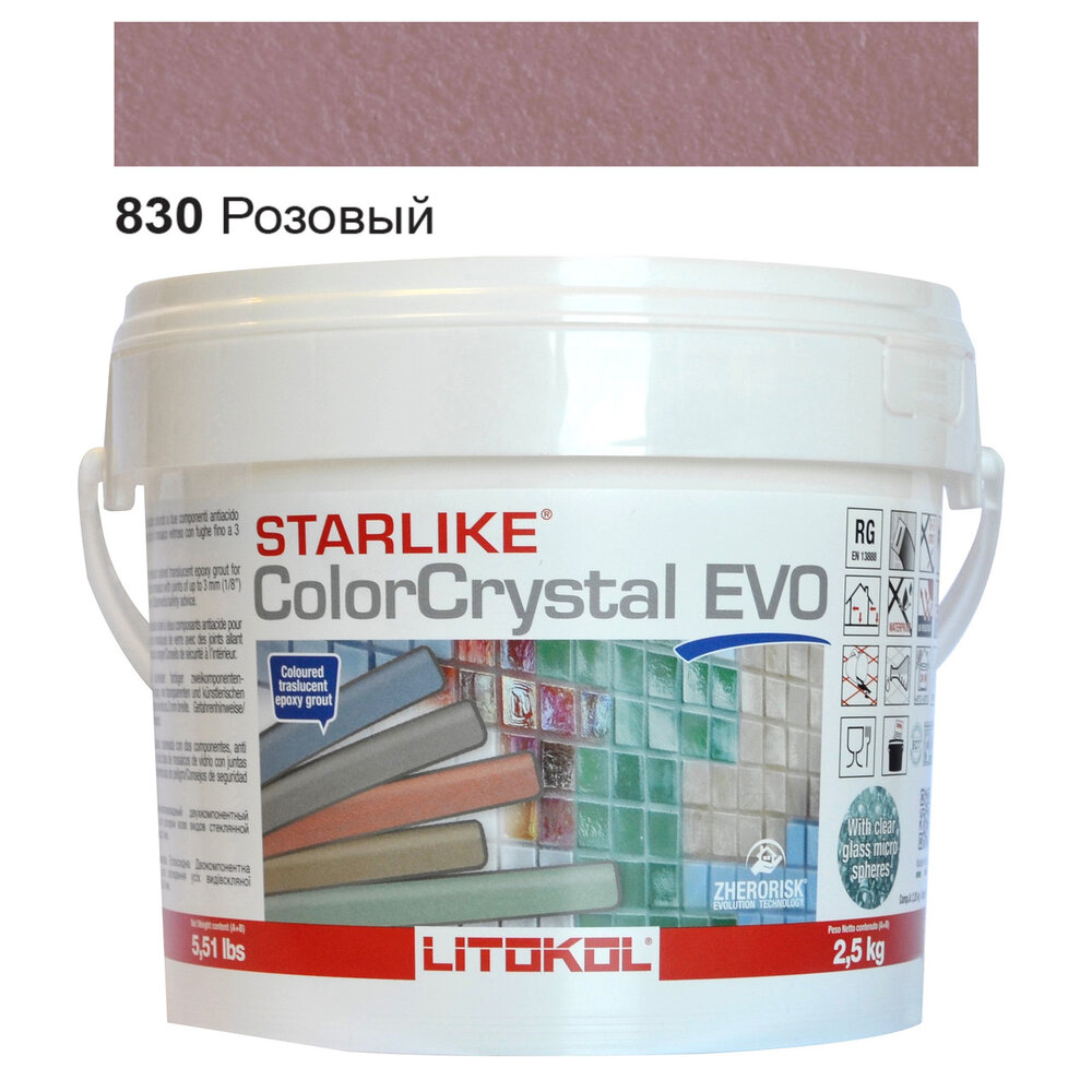 Епоксидна фуга Litokol Starlike EVO ColorCrystal 830 рожевий хамелеон 2,5 кг (CCEVORKY02.5)
